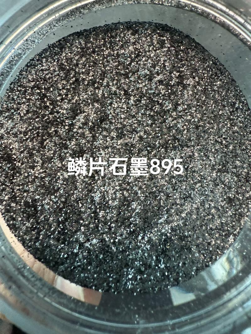 如何选购优质石墨制品